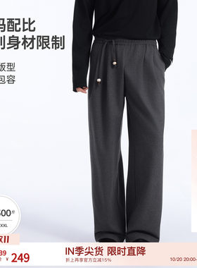 【素行于境】BODYDREAM仿毛呢裤子男款宽松休闲裤直筒裤/古韵串珠