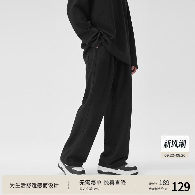 BODYDREAM BM针织肌理感休闲裤男秋季新款宽松直筒阔腿裤运动长裤