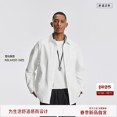 衬衫 男2026春季 新品 BODYDREAM老钱松弛感长袖 高智感外套 竹纹提花