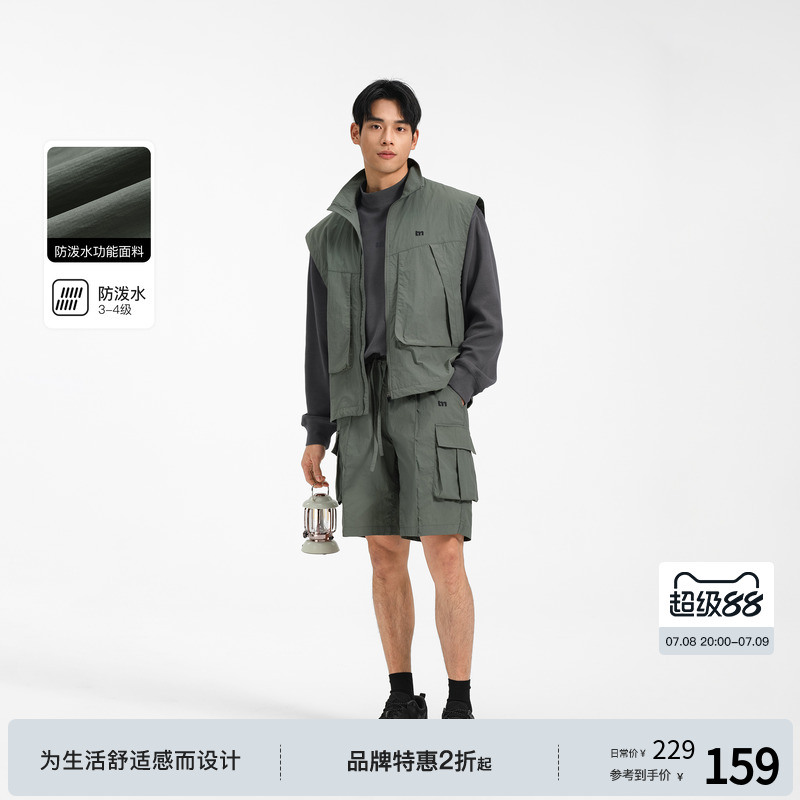 BODYDREAM BM男士防泼水工装马甲户外运动春秋无袖外套/短裤套装
