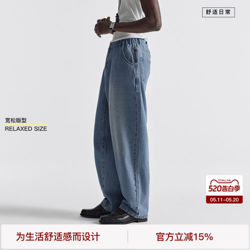 BODYDREAM复古vintage蓝牛 12oz弯刀裁剪牛仔裤男丹宁裤/2026春季