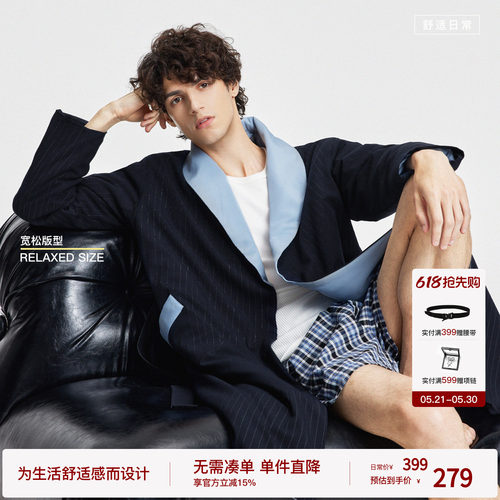 BODYDREAMHOME老钱青果领浴袍静奢松弛深蓝条纹中长款夹棉居家服