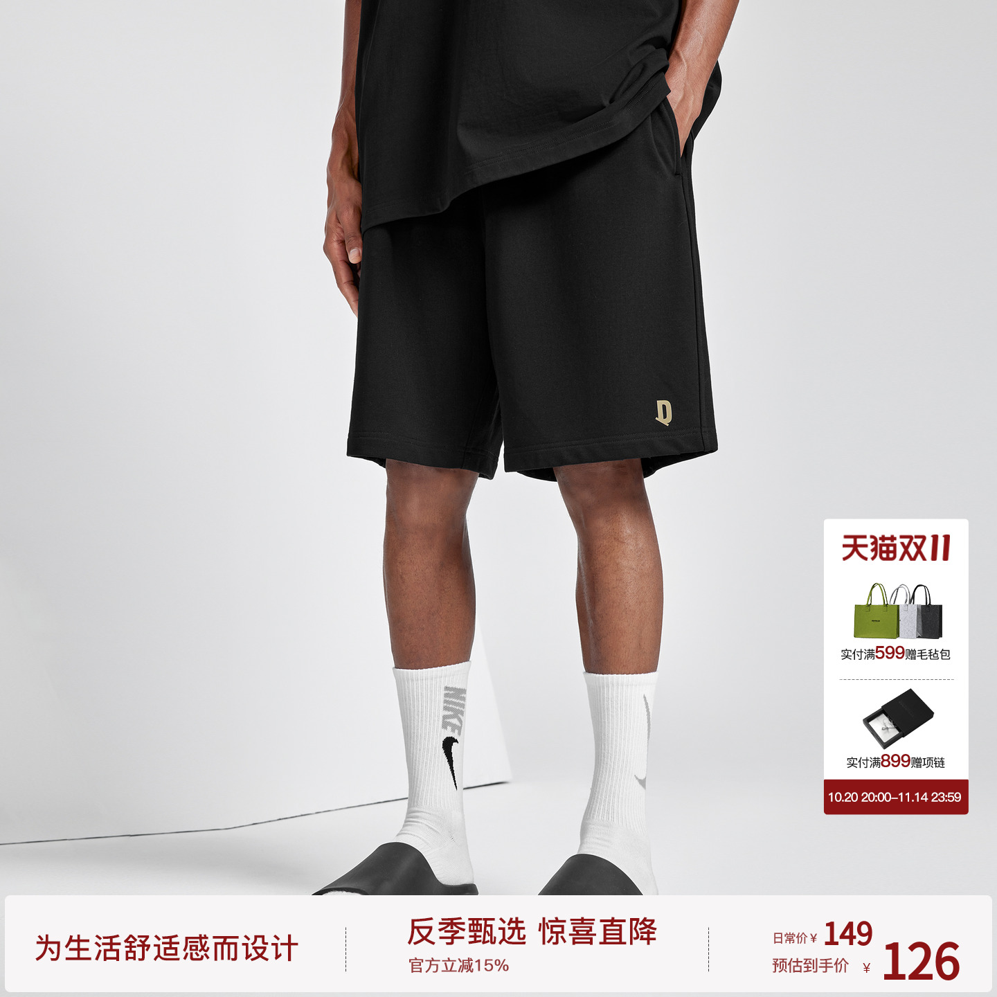 BODYDREAM短裤男夏季休闲裤重磅五分裤子直筒宽松卫裤情侣运动裤