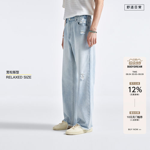 BODYDREAM重工vintage水洗破坏蓝色牛仔裤男denim直筒裤/脚口毛边