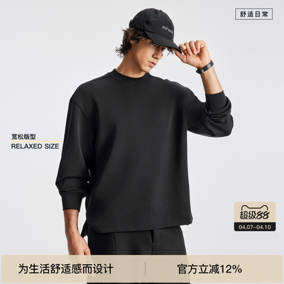 bodydream云感内搭T恤