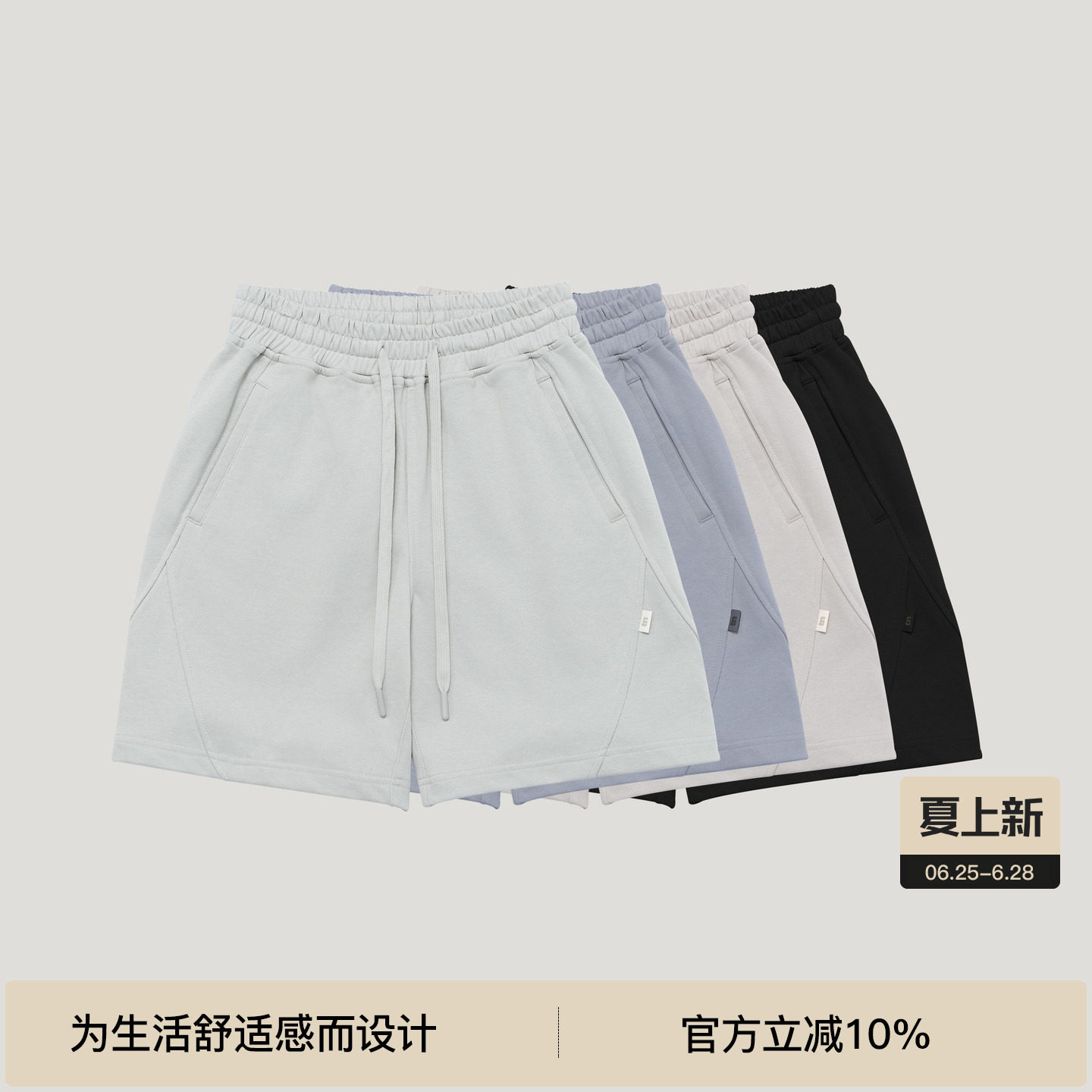 BODYDREAM男女同款夏季短裤针织结构四分裤直筒宽松运动休闲裤 - 实物图