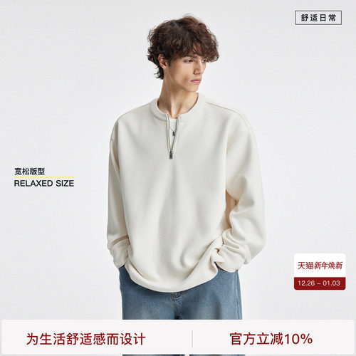 bodydream醋酸羊毛卫衣