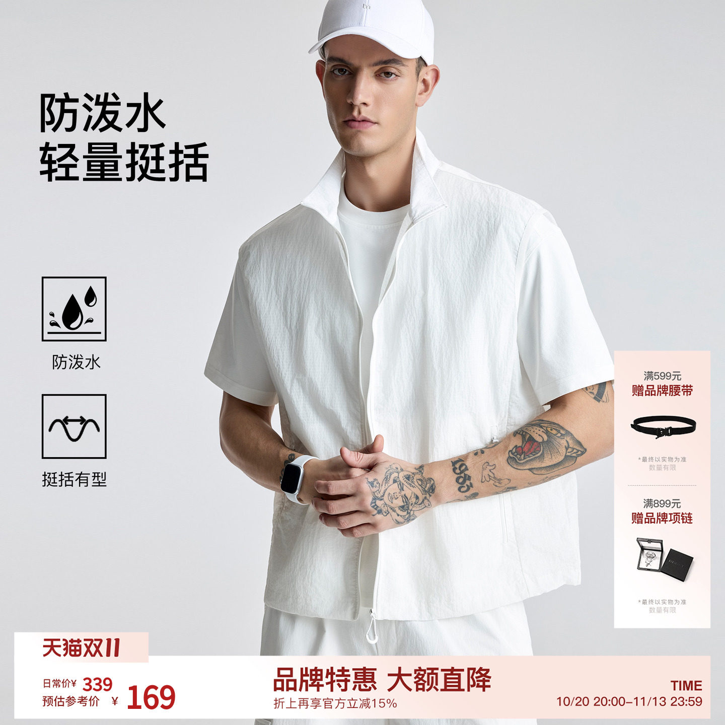 BODYDREAM轻量化微皱尼龙工装马甲 户外防泼水运动老钱风无袖外套