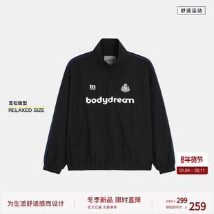 【随时上场】BODYDREAM运动外套男款宽松立领梭织上衣足球风夹克