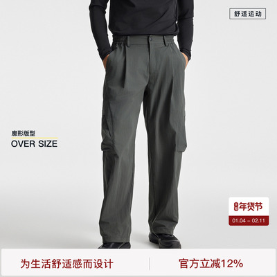 BODYDREAM秋季裤子男梭织运动长裤工装裤廓形直筒/束脚休闲裤