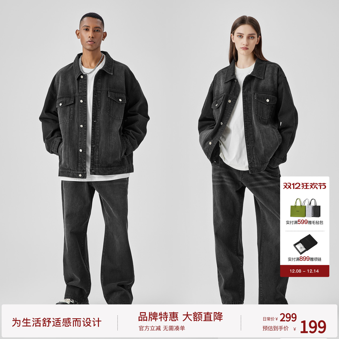 bodydream水洗做旧复古牛仔套装