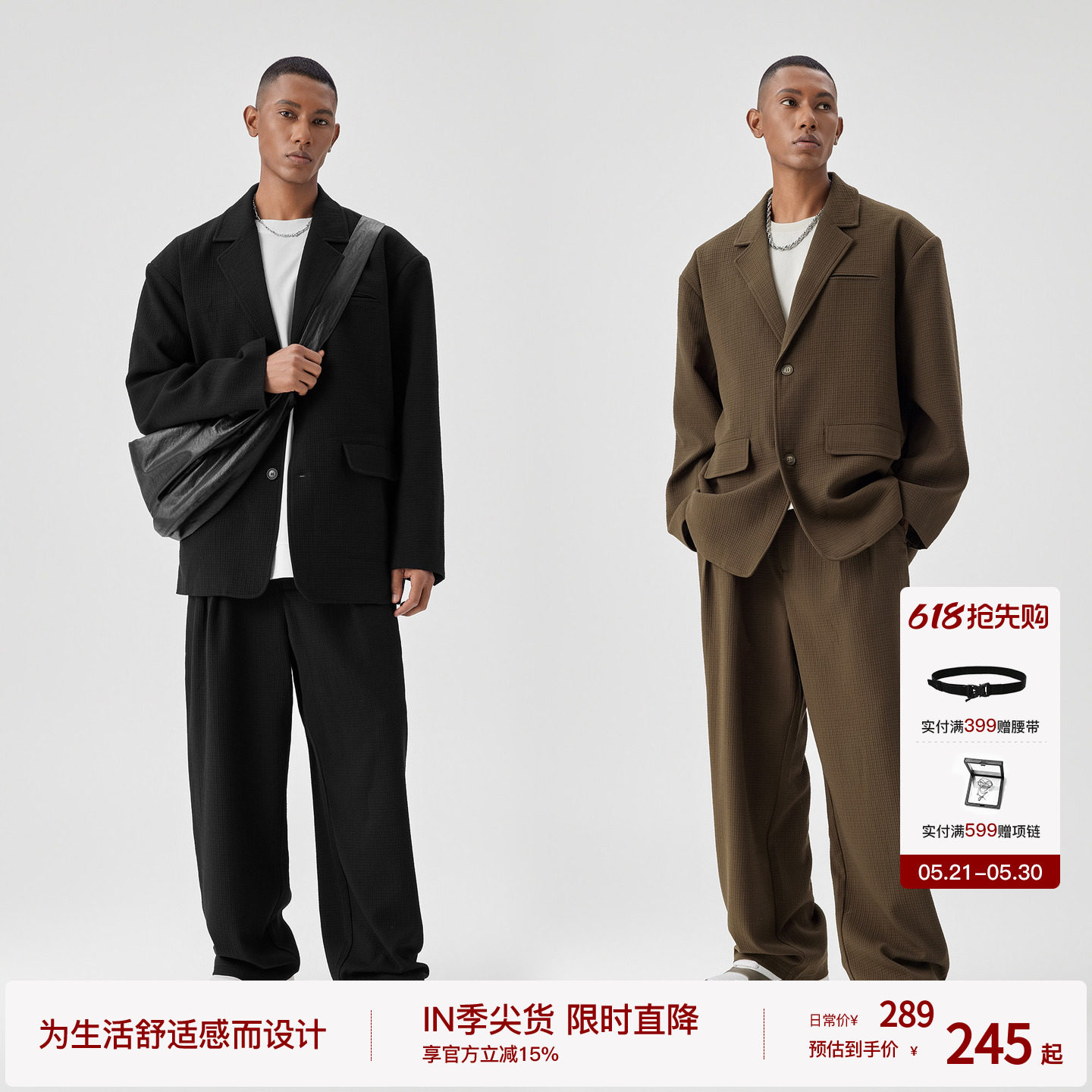 BODYDREAM廓形西装男套装休闲外套GeekChic日常通勤西服夹克/西裤
