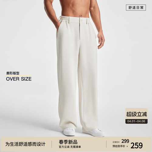 BODYDREAM斜纹泡泡纱男士西裤春季西装裤宽松廓形休闲裤/包容性强