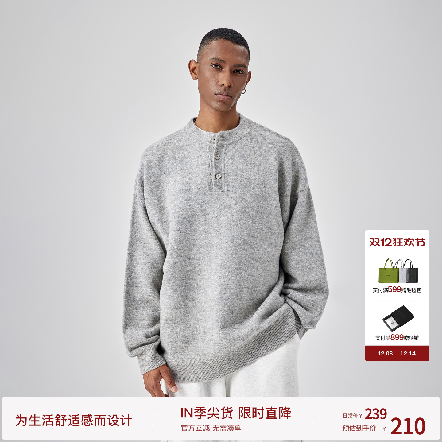 bodydream老钱亨利衫毛衣