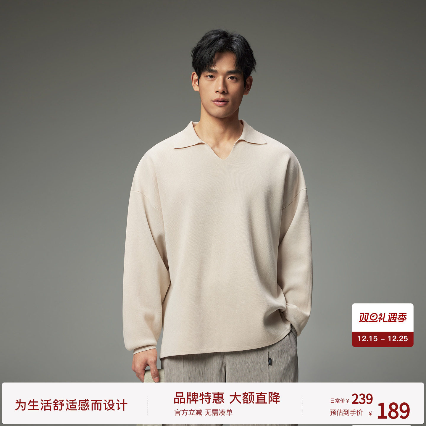 BODYDREAM老钱新贵海鸥领POLO衫男士肌理长袖上衣针织衫/小V翻领