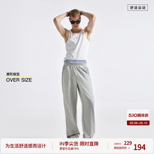 BODYDREAM【减龄神裤】慢人通勤休闲裤男阔腿裤/长期主义2026春季