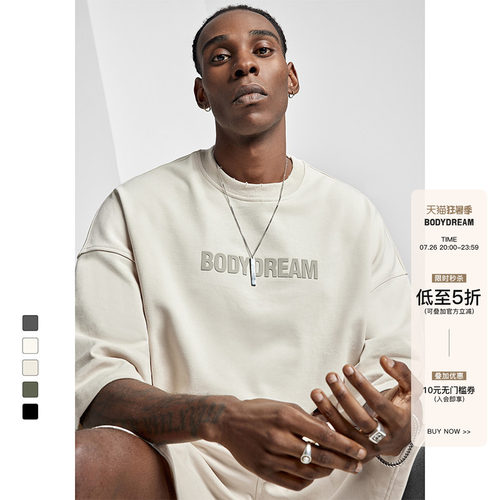 BODYDREAM短袖休闲宽松T恤