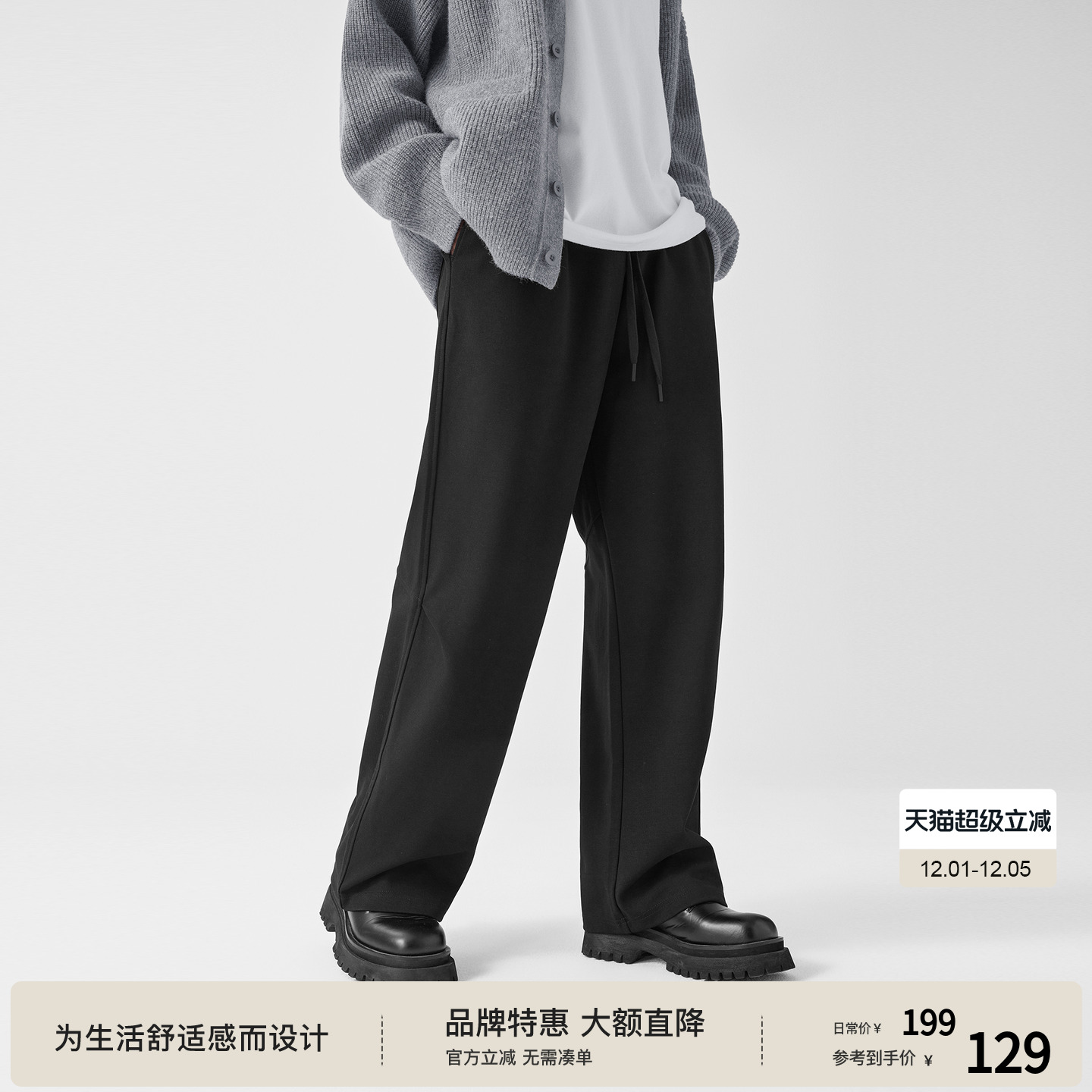 BODYDREAM针织裤抽绳垂感裤子秋季休闲直筒阔腿裤宽松廓形长裤