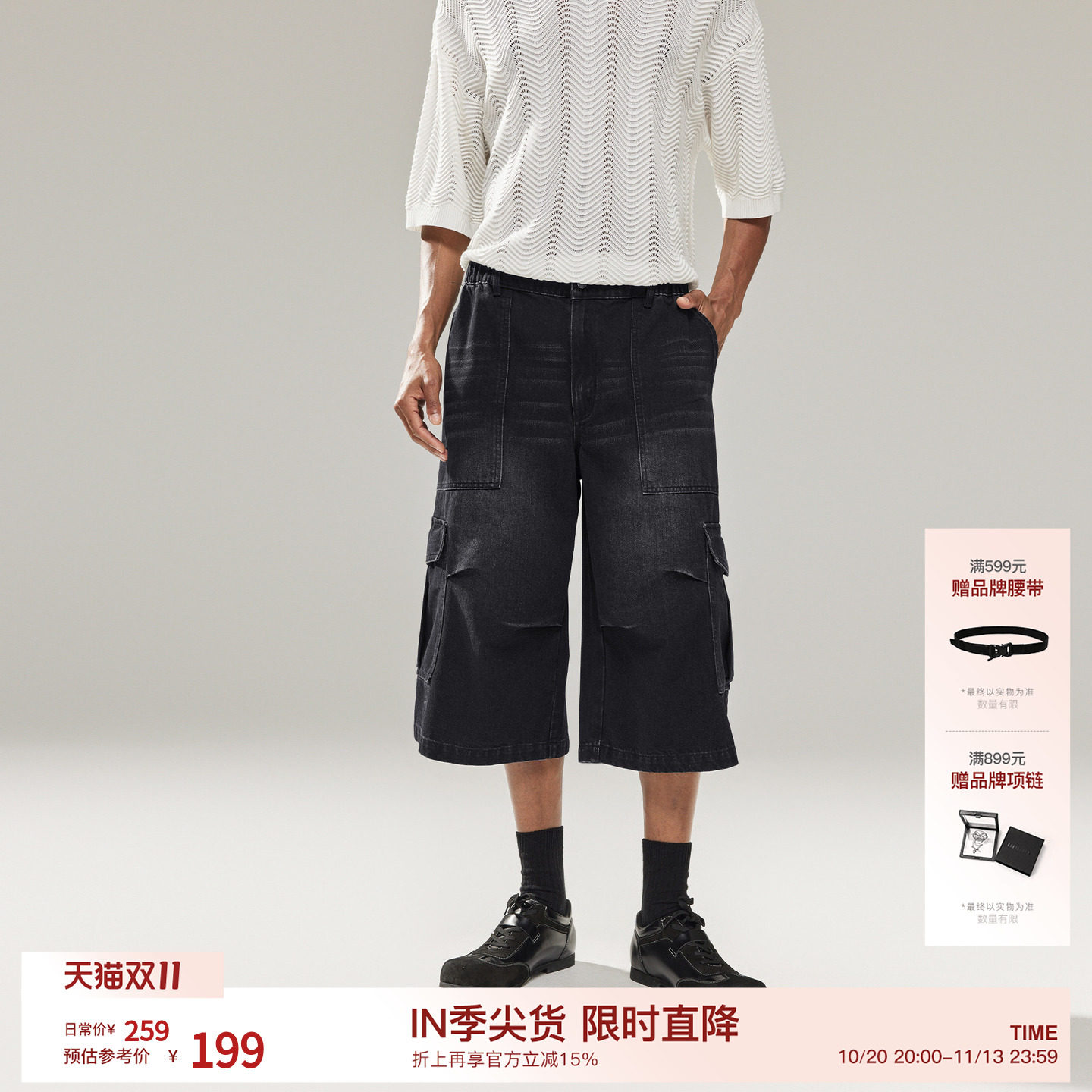 BODYDREAM水洗做旧牛仔短裤男裤夏季宽松休闲阔腿工装七分裤