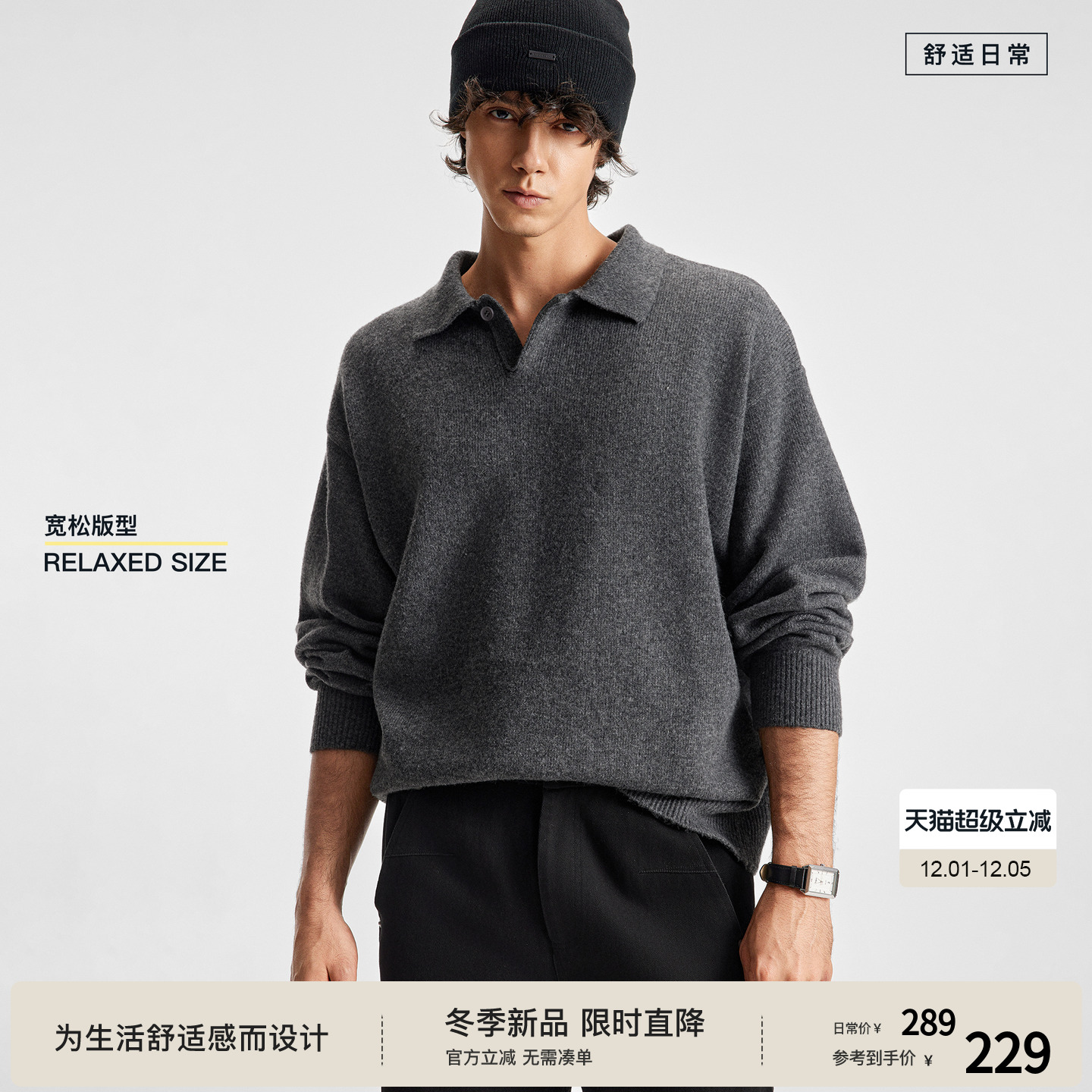 bodydreamGeekChic毛衣