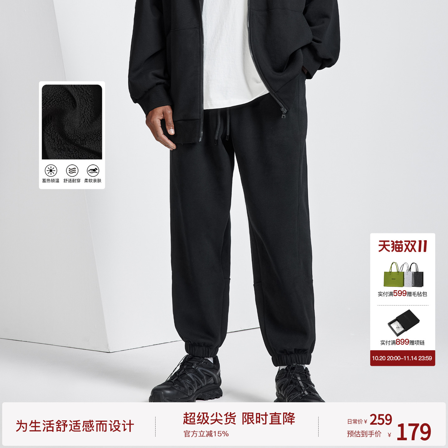 bodydream加绒休闲长裤