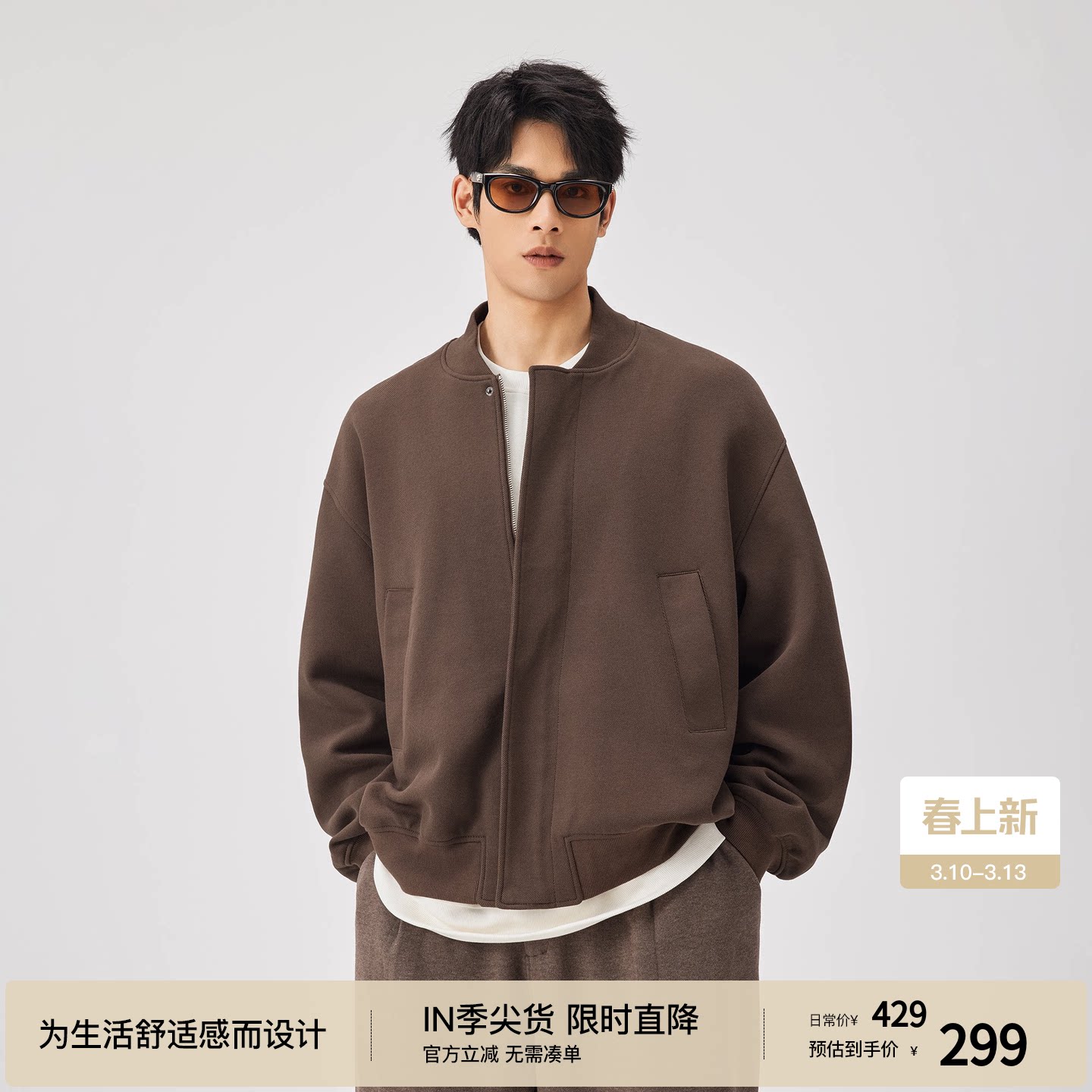 BODYDREAM肌理重磅外套男款春季黑色针织棒球服宽松休闲飞行夹克