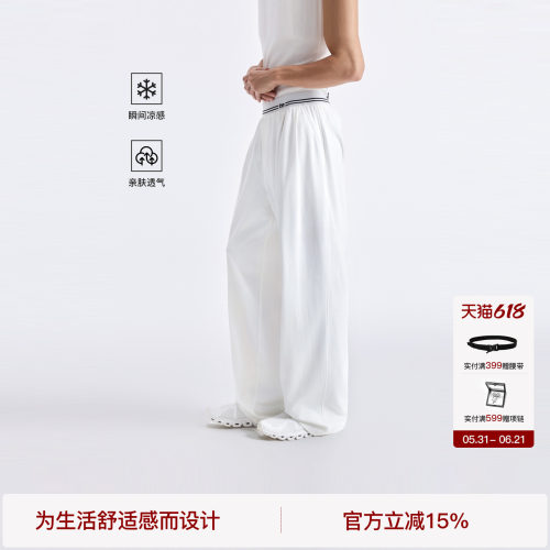BODYDREAM轻薄款凉感裤子男款夏季抗皱休闲裤运动裤/双色提花腰头