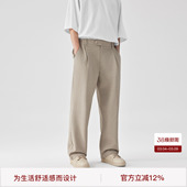 男生宽松直筒裤 子简约长裤 垂坠感高级感裤 BODYDREAM宽松休闲西裤