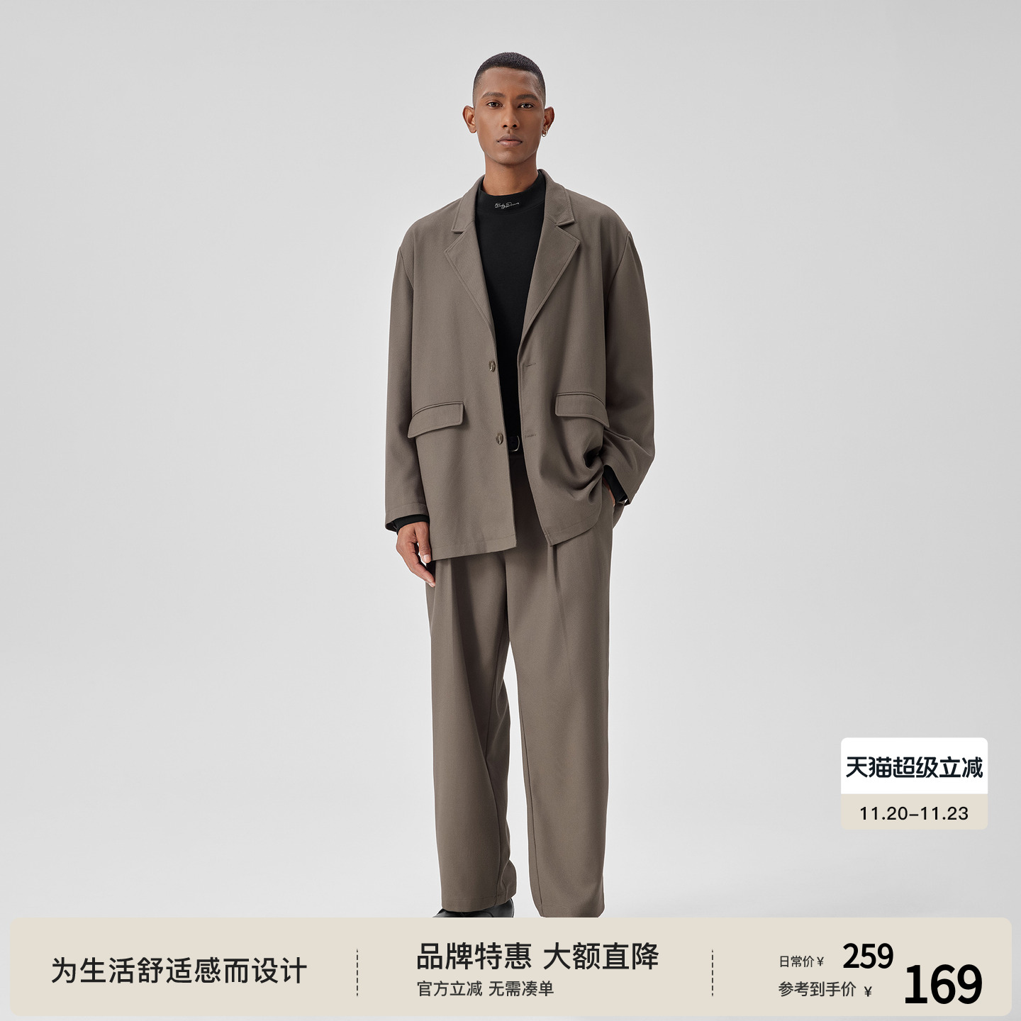 BODYDREAM智性通勤风休闲西装男垫肩后开叉外套复古西服/西裤套装