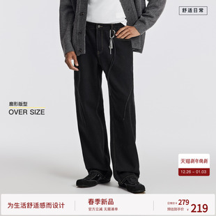 男明线撞色原牛裤 直筒长裤 子 26春季 BODYDREAM 新品 原色牛仔裤