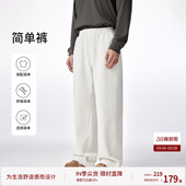 子舒适运动休闲裤 男时髦廓形感直筒裤 Steady卫裤 BODYDREAM简单裤
