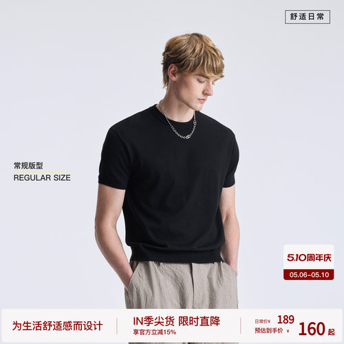 【美利奴羊毛】BODYDREAM高智感舒适通勤毛织T恤男老钱短袖针织衫