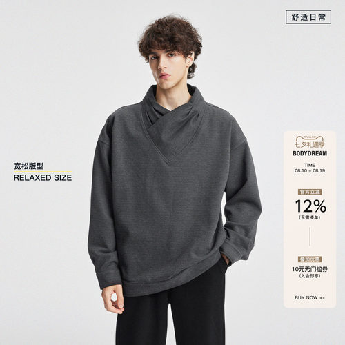 BODYDREAM领口微堆叠卫衣男针织羊毛衫仿毛呢V领上衣/衬衫式袖口