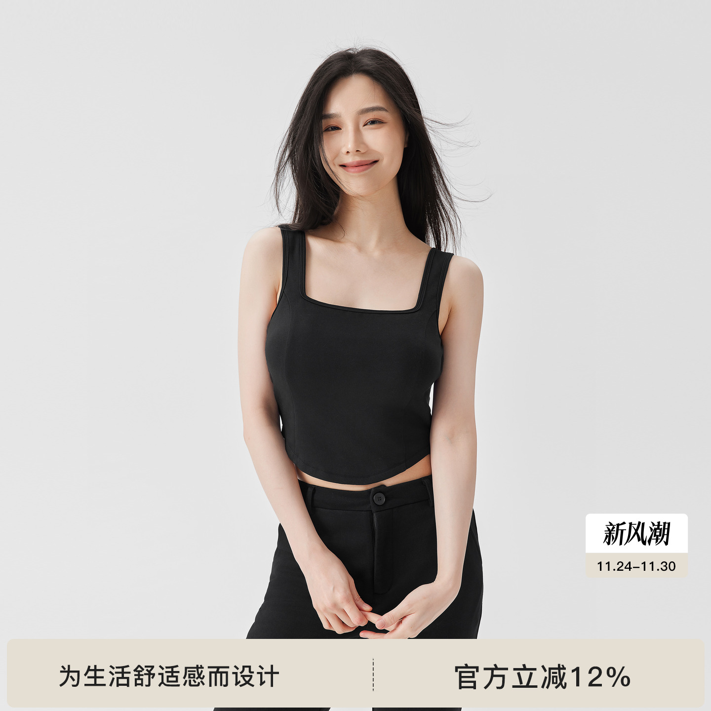 BODYDREAM运动内衣女新款跑步训练瑜伽防震文胸健身透气宽肩背心