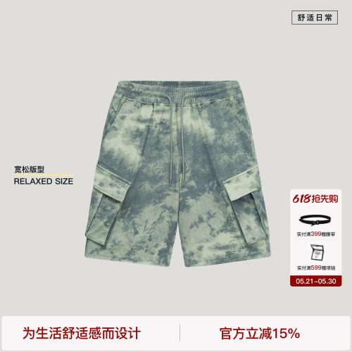 BODYDREAM莫兰迪扎染短裤夏季肌理感工装裤宽松休闲重磅五分裤