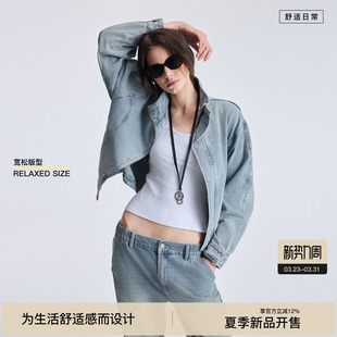 BODYDREAM短宽廓形牛仔外套环保洗水Classic立领夹克 2026新品