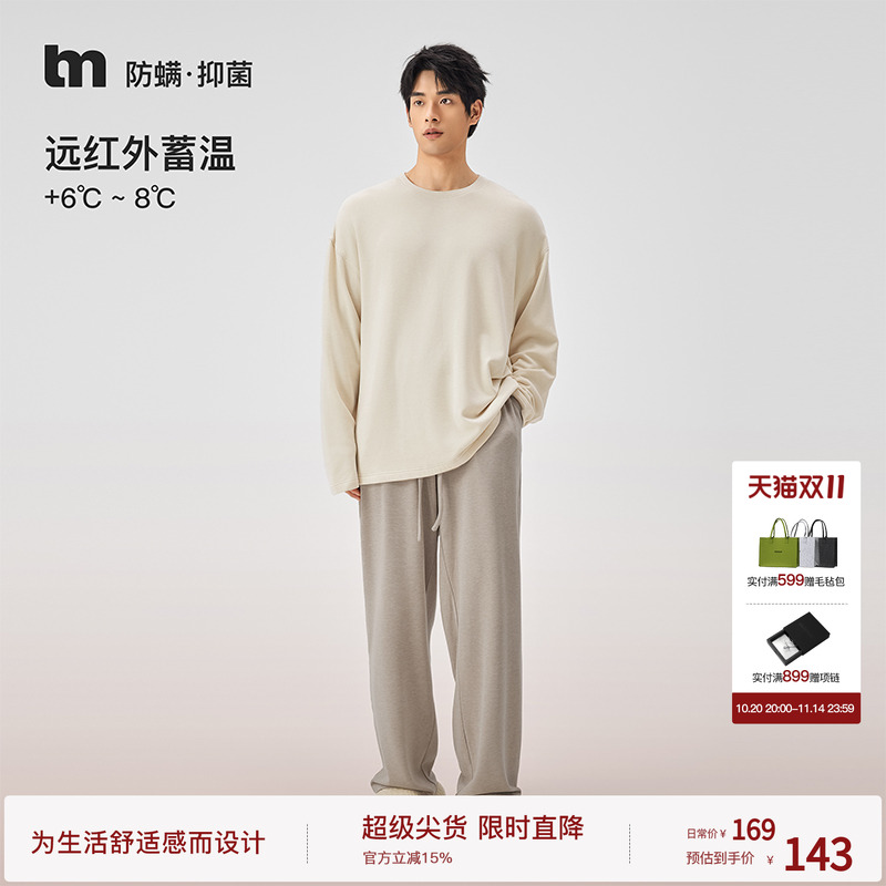 可外穿情侣长袖睡衣套装家居服