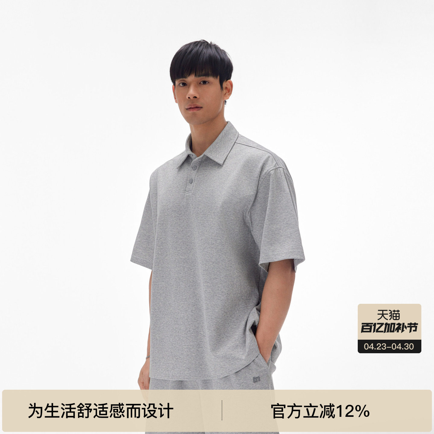 BODYDREAM大廓形OVERSIZE短袖POLO衫男夏季休闲T恤/运动短裤套装