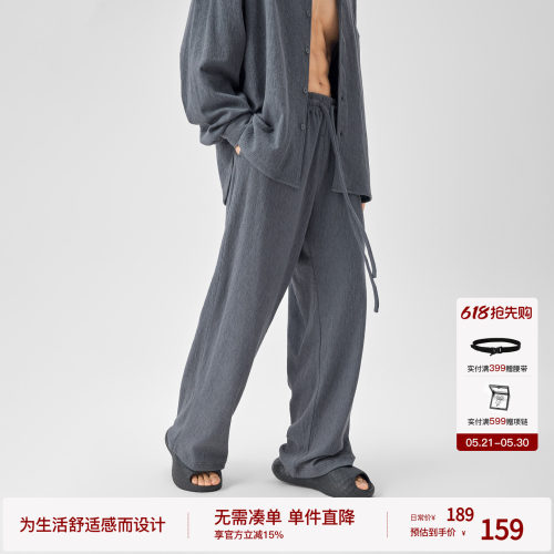 肌理家居服套装 ,宽松直筒版型穿着柔软舒适