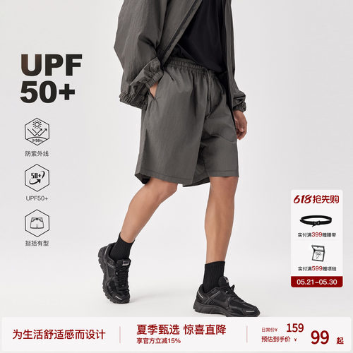 BODYDREAM肌理感防晒短裤UPF50+防紫外线梭织裤子宽松休闲五分裤