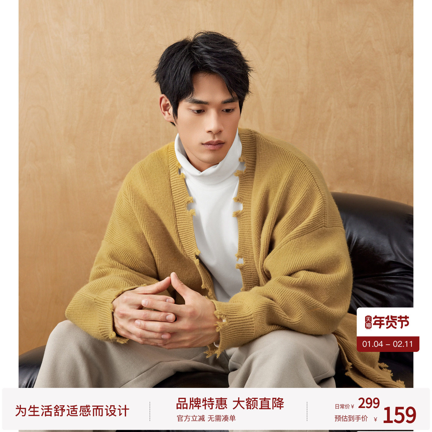 BODYDREAM北极绒毛衣男宽松休闲V领针织衫复古亮黄开衫外套/破洞