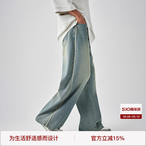 bodydream大阔腿牛仔裤