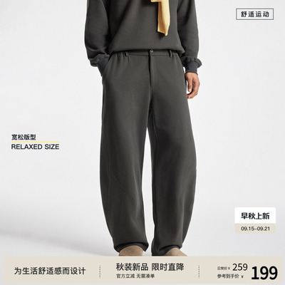 BODYDREAM BM男士2025新款茧型弯刀裤垂感阔腿裤宽松运动裤休闲裤