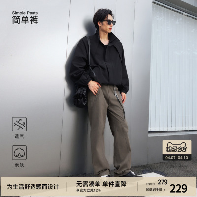 【简单裤】BODYDREAM工装直筒裤 洗水棉裤子梭织工装裤结构长裤
