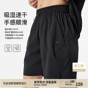 【冷空气系列】BODYDREAM速干短裤男篮球运动裤休闲四分健身裤子