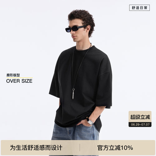 BODYDREAM夏季短袖男士重磅宽松t恤半袖纯棉廓形大码休闲运动上衣