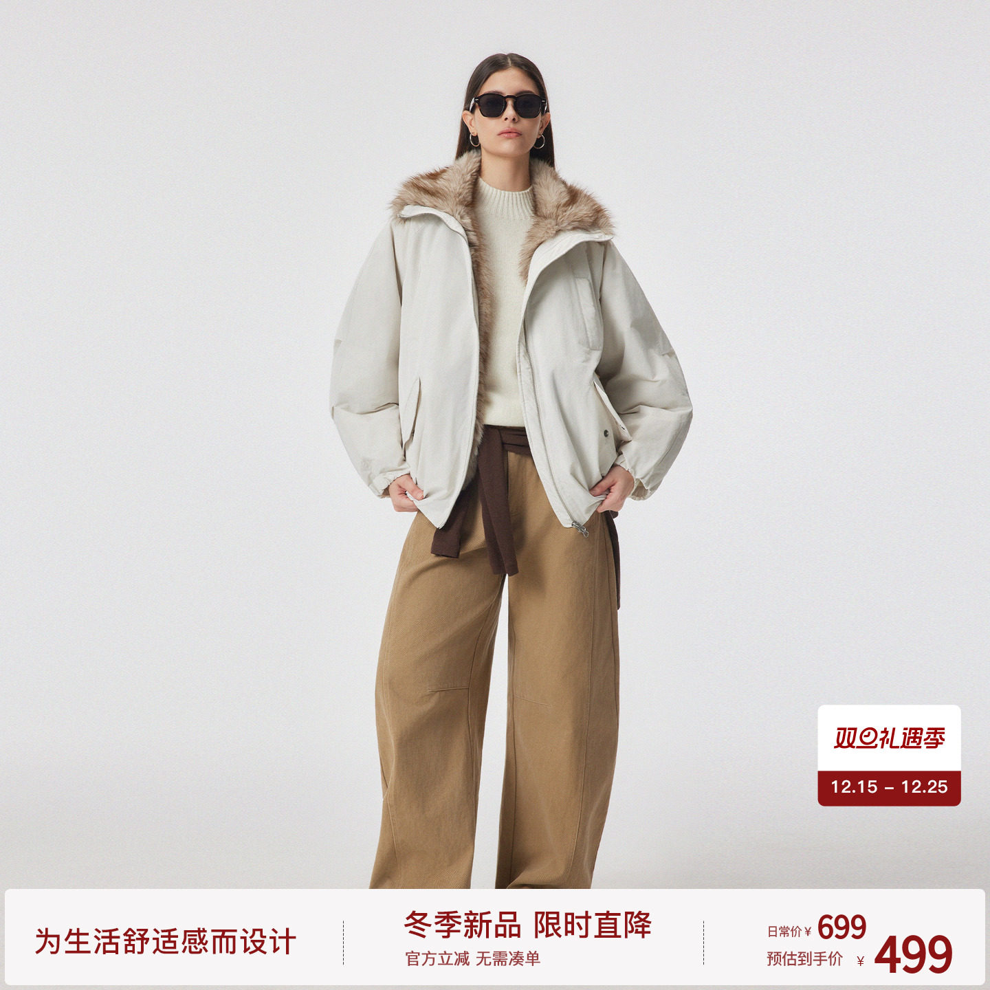 BODYDREAM座山雕外套 无性别派克服立领羽绒服环保皮草保暖夹克