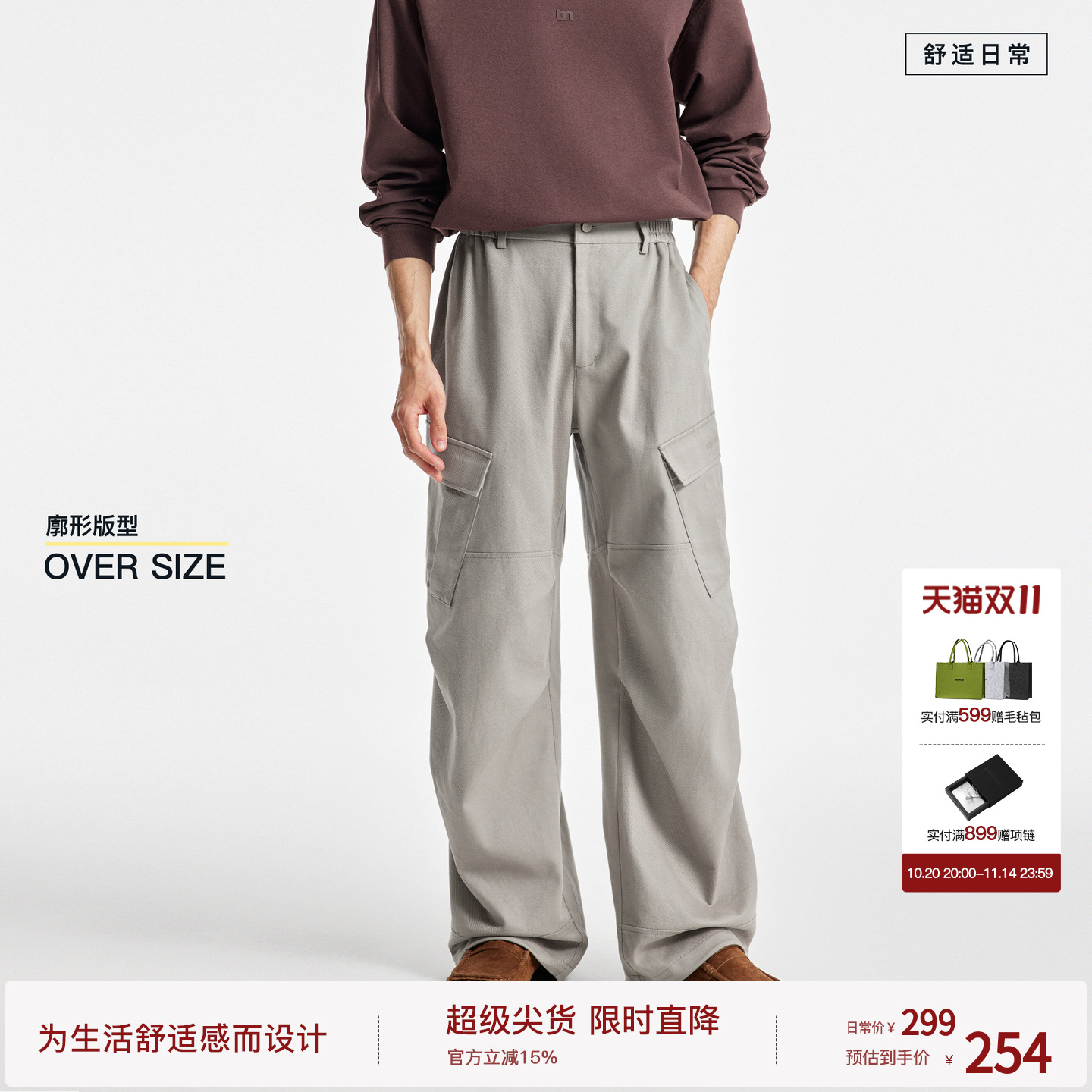 BODYDREAM BM运动工装裤男款裤子复古大口袋廓形休闲裤男士阔腿裤