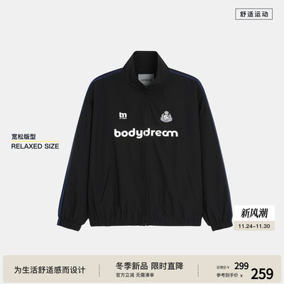 【随时上场】BODYDREAM运动外套男款宽松立领梭织上衣足球风夹克