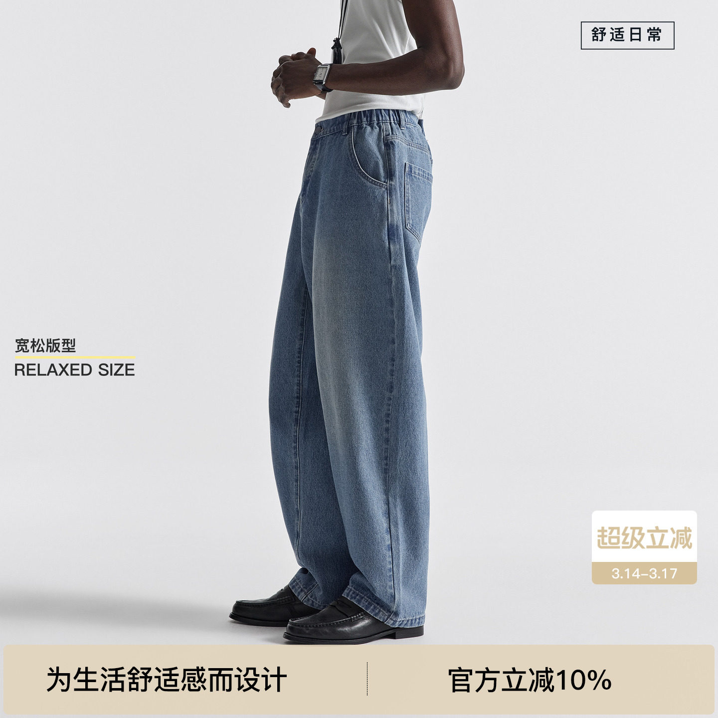 BODYDREAM复古vintage蓝牛 12oz弯刀裁剪牛仔裤男丹宁裤/2026春季